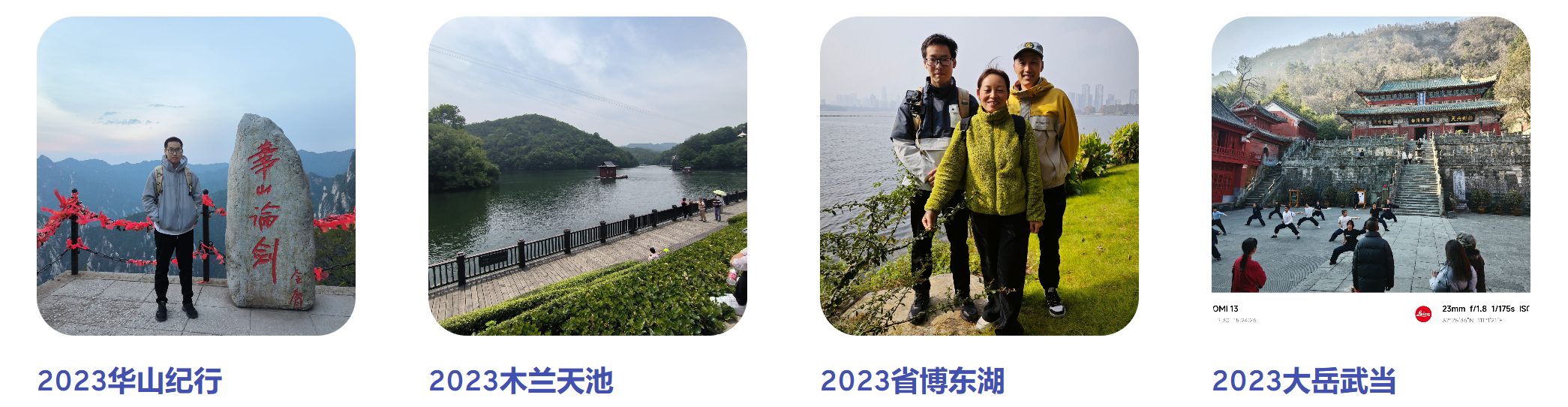 image-20240103202101423